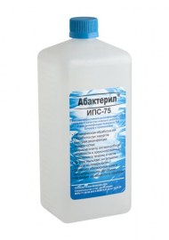 Абактерил-ИПС-75